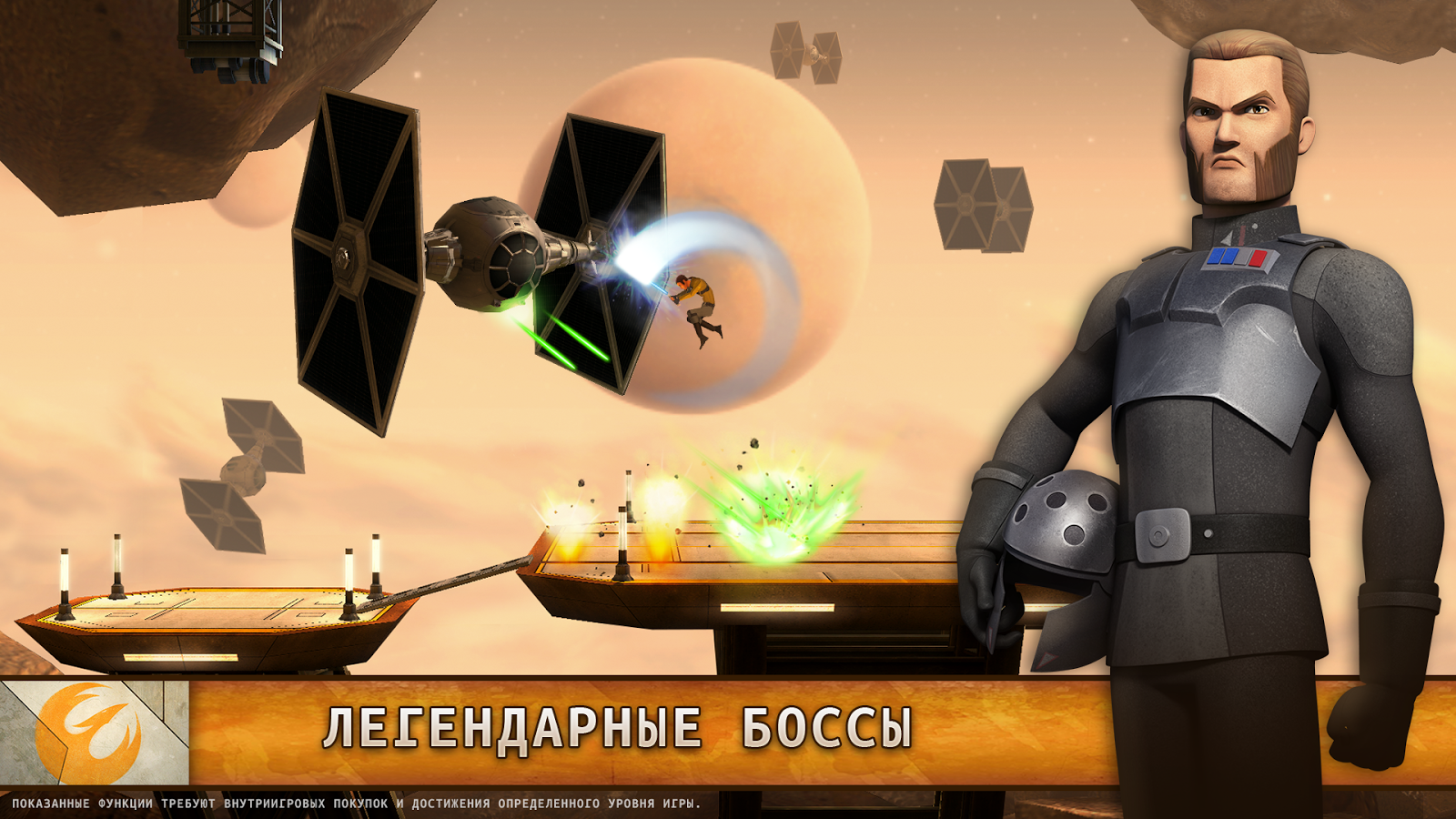 Skachat Igru Star Wars Rebels Missions Dlya Android