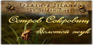 Treasure Island -The Golden Bug