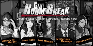 Roombreak : Escape Now!!