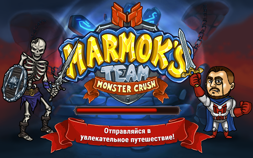 Marmok's Team Monster Crush 