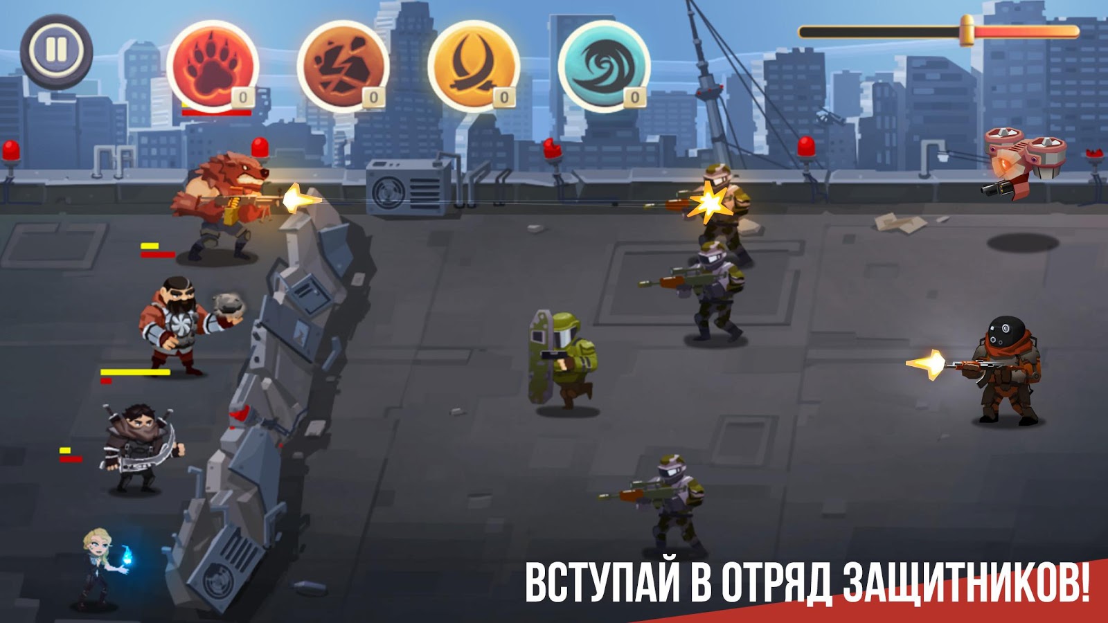 Скачать игру Guardians - defence of justice для андроид