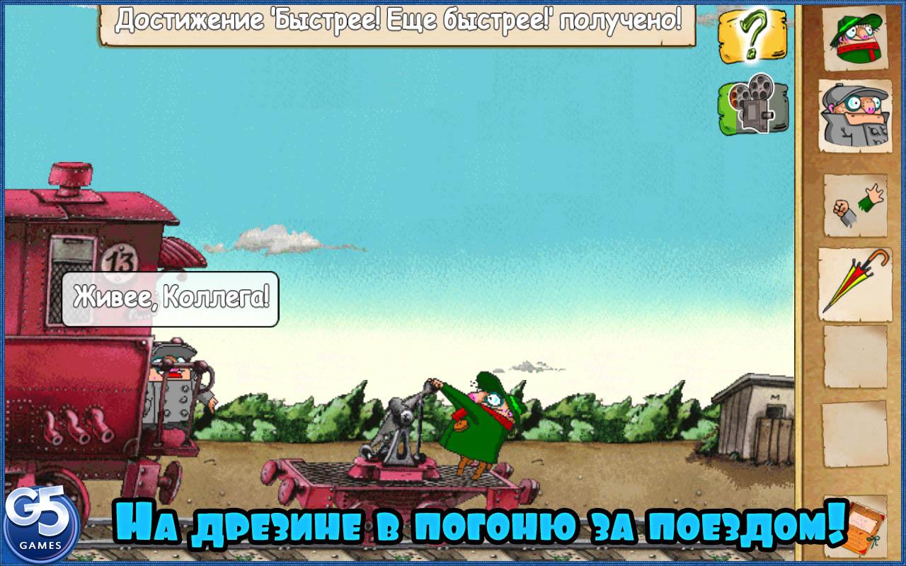 Скачать игру Pilot Brothers 2 для андроид