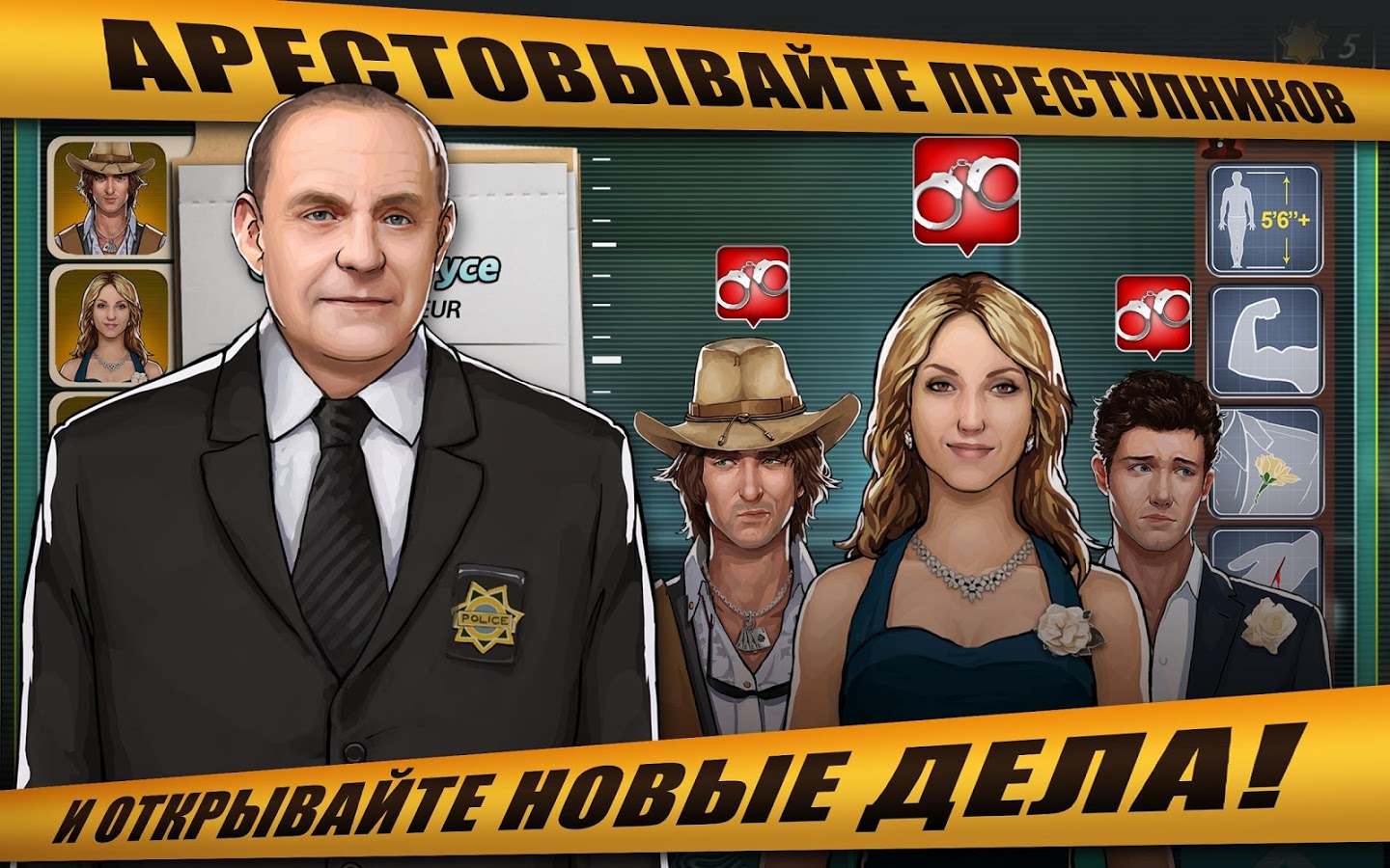 Игра csi место преступления играть онлайн