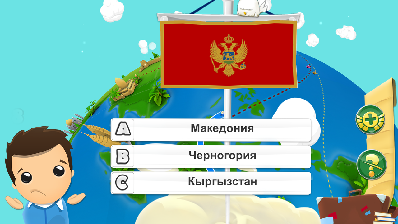 Игра по географии 9 класс презентация