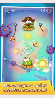 Cut the Rope Time Travel HD