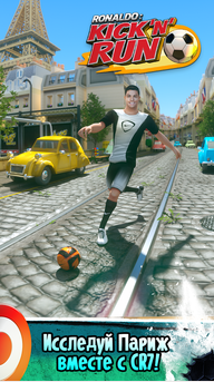 Cristiano Ronaldo: Kick’n'Run