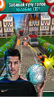 Cristiano Ronaldo: Kick’n'Run