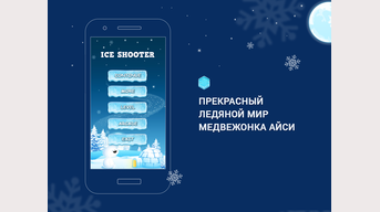 Ice shooter 