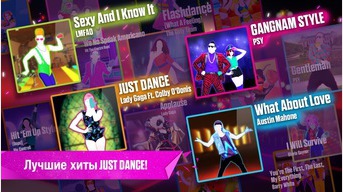 Just Dance Now 