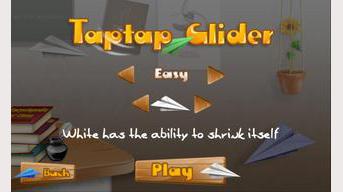 Tap Tap Glider 