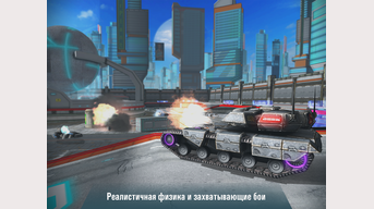 Iron Tanks Online Battle