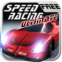 Speed racing: Ultimate